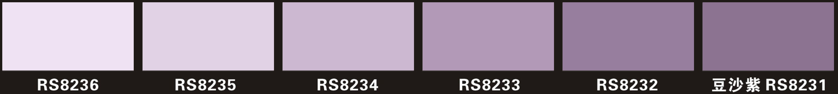 豆沙紫.jpg